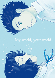 My world, your world