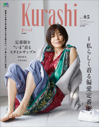 Kurashi Vol.05