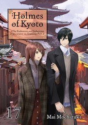 Holmes of Kyoto: Volume 17