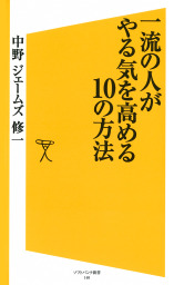 メール文章力の基本 大切だけど だれも教えてくれない77のルール 実用 藤田英時 電子書籍試し読み無料 Book Walker