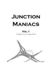 Junction Maniacs vol.1