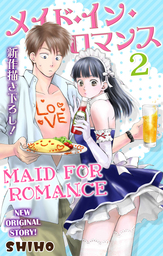 Maid for Romance (2)