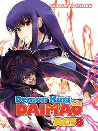 Demon King Daimaou: Volume 8