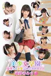 尾野寺みさ 4 imouto.tvwww.asiaxteen.com 