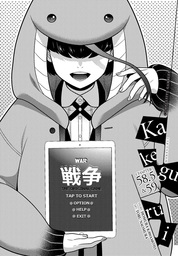 Kakegurui - Compulsive Gambler -, Chapter 58.5 & 59