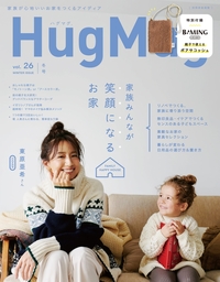 HugMug（ハグマグ）Vol.26
