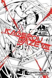 Kagerou Daze, Vol. 8