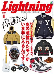 Lightning 2019年1月号 Vol.297