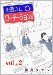 電書バト 読み放題 マンガ の作品一覧 電子書籍無料試し読みならbook Walker 人気順 6ページ目