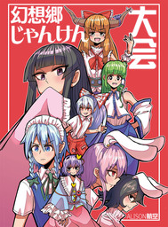 ALISON航空(マンガ（漫画）)の作品一覧|電子書籍無料試し読みならBOOK