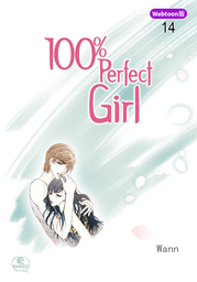 100％ Perfect Girl 14