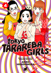 Tokyo Tarareba Girls Volume 4