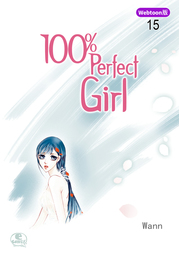 100％ Perfect Girl 15