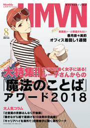 屋上ぴかぴかロマンス 完全版 イラスト特典付 マンガ 漫画 大沢やよい 百合姫コミックス 電子書籍試し読み無料 Book Walker