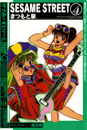 最終値下げ。 霞が関カンツリー倶楽部史　4巻 thumbnailImage_321848.jpg