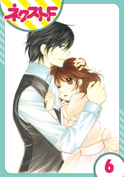 【単話売】暴君ヴァーデルの花嫁 6話