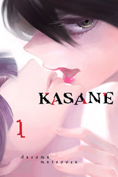 [FREE] Kasane Volume Sampler