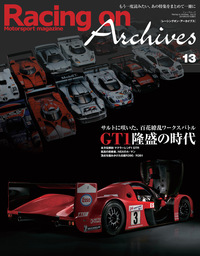 Racing on Archives Vol.13