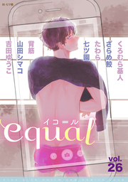 equal Vol.26