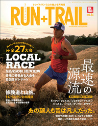 RUN+TRAIL Vol.34