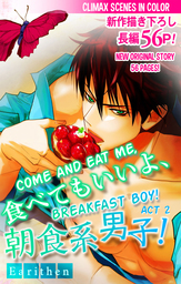 COME AND EAT ME, BREAKFAST BOY! (2)