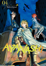 Ayanashi Volume 4