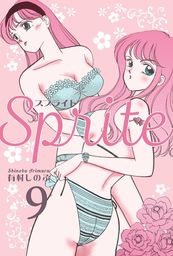 SPRITE　9