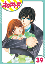 【単話売】暴君ヴァーデルの花嫁 初夜編 39話