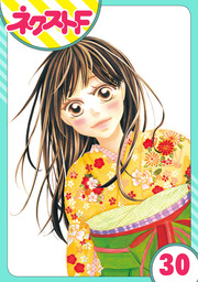 【単話売】大正ロマンチカ 30話