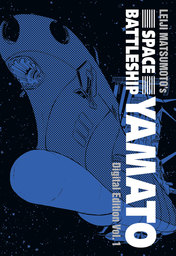 Space Battleship Yamato: Digital Edition Vol. 1