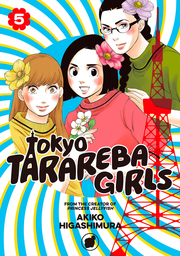 Tokyo Tarareba Girls Volume 5