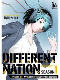 話 連載 地球脱出 カルネアデスの絆 分冊版 アクションコミックス 話 連載 マンガ 湯川義弘 アクションコミックス 電子書籍ストア Book Walker