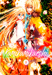 Kamikamikaeshi Volume 8