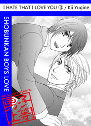 I Hate That I Love You (Yaoi Manga), Volume 3