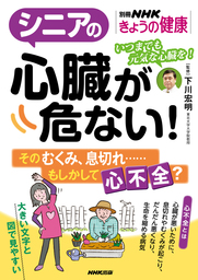 決め手は素材の組み合わせ！ ぐんとおいしいスープ - 実用