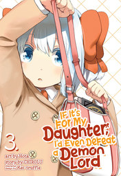 Hm. - If It's for My Daughter, I'd Even Defeat a Demon Lord