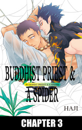 BUDDHIST PRIEST & A SPIDER (Yaoi Manga), Chapter 3