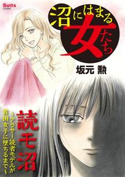 新 ちいさいひと 青葉児童相談所物語 ５ マンガ 漫画 夾竹桃ジン 水野光博 小宮純一 少年サンデーコミックス 電子書籍試し読み無料 Book Walker