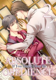 Absolute Obedience ~If you don't obey me~ (Yaoi Manga), Chapter 2