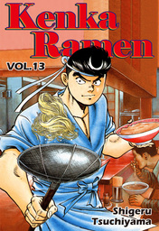 KENKA RAMEN, Volume 13
