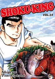 SHOKU-KING, Volume 14