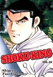 SHOKU-KING, Volume 16