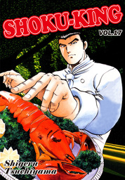 SHOKU-KING, Volume 17