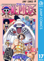 最新刊 One Piece モノクロ版 102 マンガ 漫画 尾田栄一郎 ジャンプコミックスdigital 電子書籍試し読み無料 Book Walker