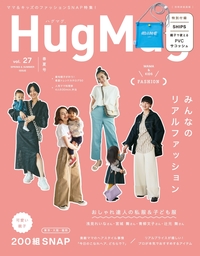 HugMug（ハグマグ）Vol.27