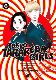 Tokyo Tarareba Girls Volume 6