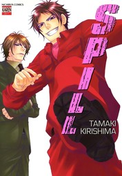Spill! (Yaoi Manga), Volume 1
