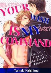 Your Wish is My Command (Yaoi Manga), Volume 1