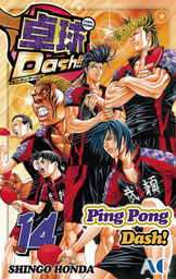 Ping Pong Dash!, Volume 14