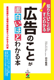 ９割がバイトでも最高の感動が生まれる ディズニーのホスピタリティ 実用 福島文二郎 中経出版 電子書籍試し読み無料 Book Walker